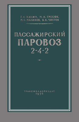 Front-Cover.jpg