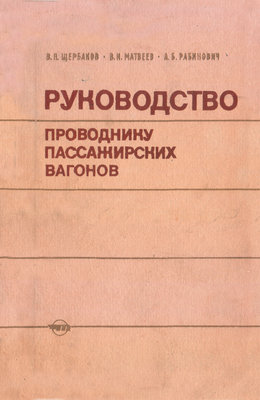 Cover-Front.jpg