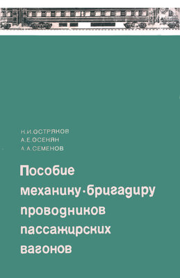 Cover-Front-72.jpg