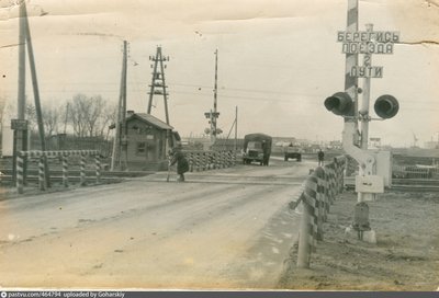 Железнодорожный переезд 356км на перегоне Малиновка - Курган--1960-65.jpg