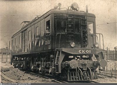 Ск-01 з-д Динамо нач. 1936.jpg