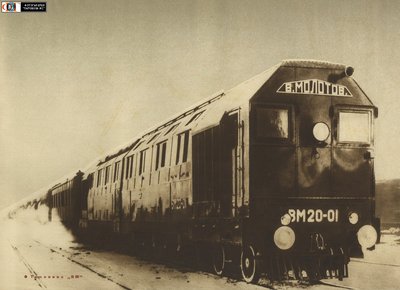 Из альбома Железнодорожный транспорт СССР, М., 1934.jpg