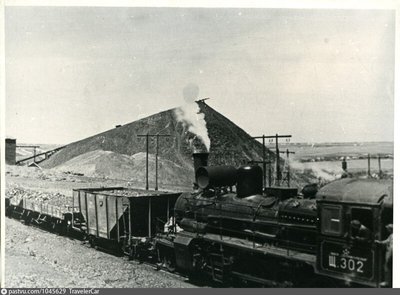 Щ-302 шахта Кочегарка Горловка донецк.обл. 1946.jpg