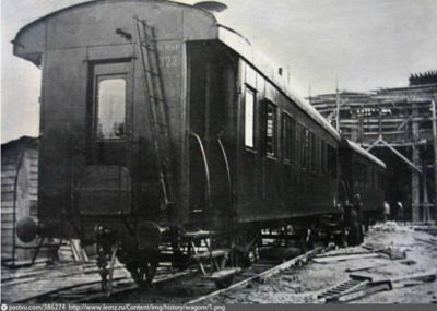 14м вагон ВСЗ Лианозово 1935.png