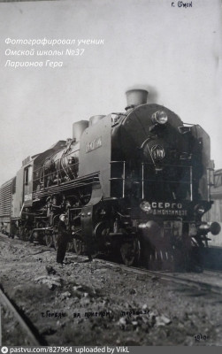 СО19-548 депо Омск 1940г.jpg