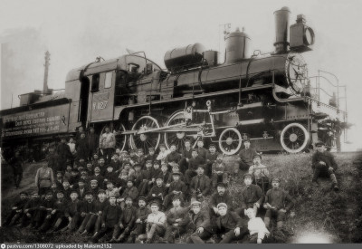 У-127 депо Москва-Павелецкая 1923.jpg
